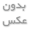 فروش امتیاز وام رسالت